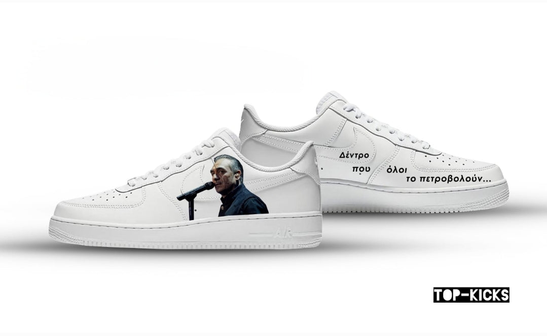 Nike Air Force 1 custom paint "Sfakianakis"